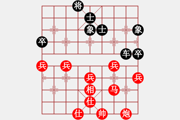 象棋棋譜圖片：星海湖(6段)-負(fù)-wxmnh(7段) - 步數(shù)：90 