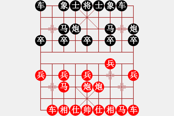 象棋棋譜圖片：天使的翅膀先負(fù)快樂布衣 - 步數(shù)：10 