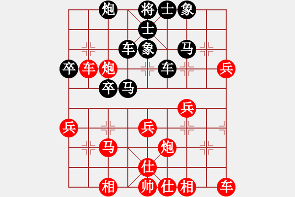 象棋棋譜圖片：天使的翅膀先負(fù)快樂布衣 - 步數(shù)：40 