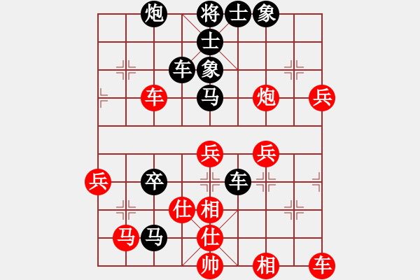 象棋棋譜圖片：天使的翅膀先負(fù)快樂布衣 - 步數(shù)：60 