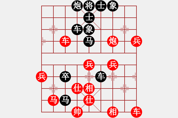 象棋棋譜圖片：天使的翅膀先負(fù)快樂布衣 - 步數(shù)：62 