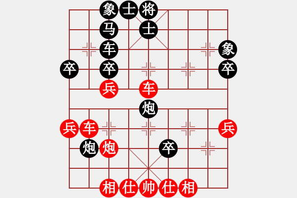 象棋棋譜圖片：張一男 先勝 華辰昊 - 步數(shù)：51 