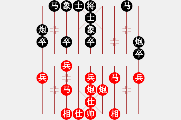 象棋棋譜圖片：紫薇花對紫微郎 和 o南極熊o - 步數：30 