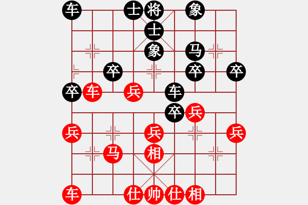 象棋棋譜圖片：R107楊添任(隆)先勝林炳源(彭) - 步數(shù)：30 