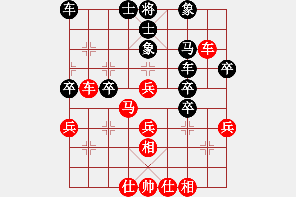 象棋棋譜圖片：R107楊添任(隆)先勝林炳源(彭) - 步數(shù)：40 