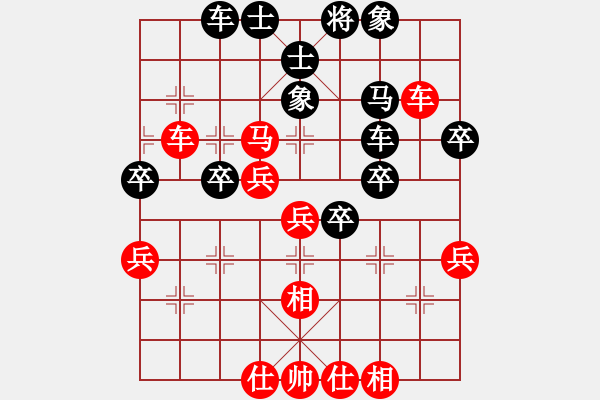 象棋棋譜圖片：R107楊添任(隆)先勝林炳源(彭) - 步數(shù)：50 