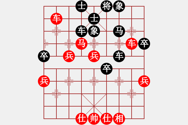 象棋棋譜圖片：R107楊添任(隆)先勝林炳源(彭) - 步數(shù)：60 