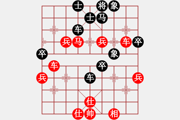 象棋棋譜圖片：R107楊添任(隆)先勝林炳源(彭) - 步數(shù)：70 