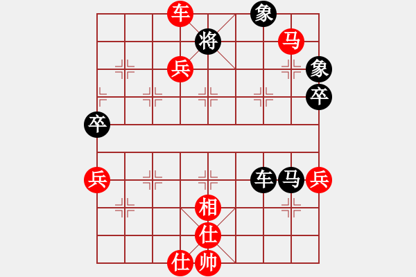 象棋棋譜圖片：R107楊添任(隆)先勝林炳源(彭) - 步數(shù)：90 