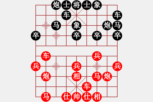 象棋棋譜圖片：黎德志 先勝 趙力 - 步數(shù)：20 