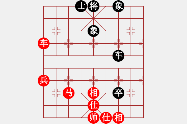 象棋棋譜圖片：黎德志 先勝 趙力 - 步數(shù)：83 