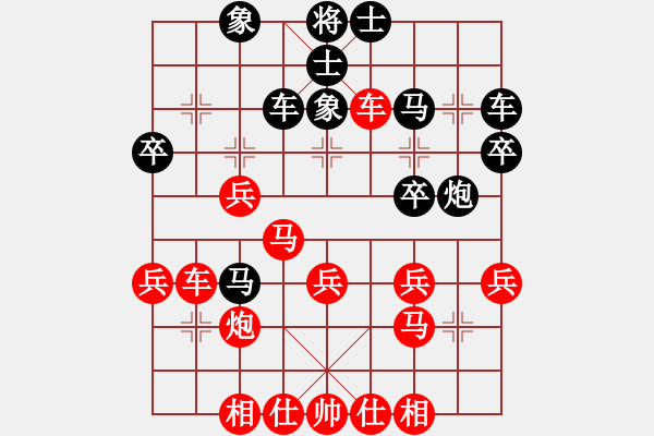 象棋棋譜圖片：惟楚有材（中級鎮(zhèn)冠）先勝朱智勇13289947333（初級鎮(zhèn)冠）20240427 24回合.pgn - 步數(shù)：30 