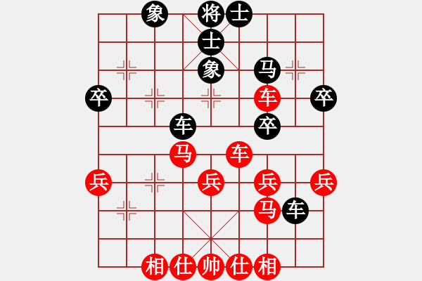 象棋棋譜圖片：惟楚有材（中級鎮(zhèn)冠）先勝朱智勇13289947333（初級鎮(zhèn)冠）20240427 24回合.pgn - 步數(shù)：40 