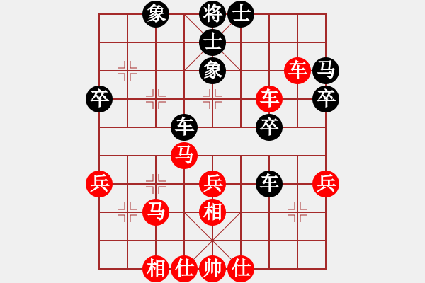 象棋棋譜圖片：惟楚有材（中級鎮(zhèn)冠）先勝朱智勇13289947333（初級鎮(zhèn)冠）20240427 24回合.pgn - 步數(shù)：49 