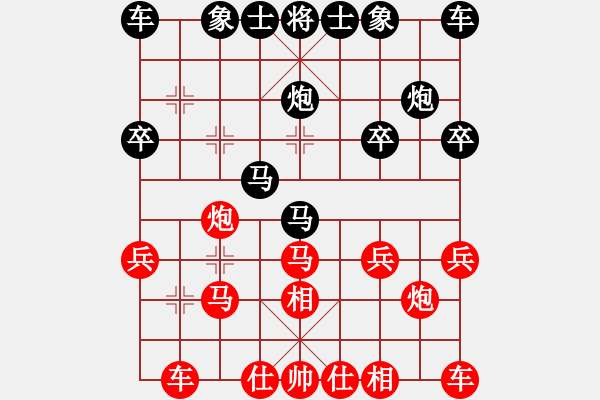 象棋棋譜圖片：虛谷凌云[紅] -VS- 林園[黑] - 步數(shù)：20 