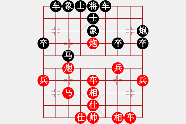 象棋棋譜圖片：虛谷凌云[紅] -VS- 林園[黑] - 步數(shù)：40 