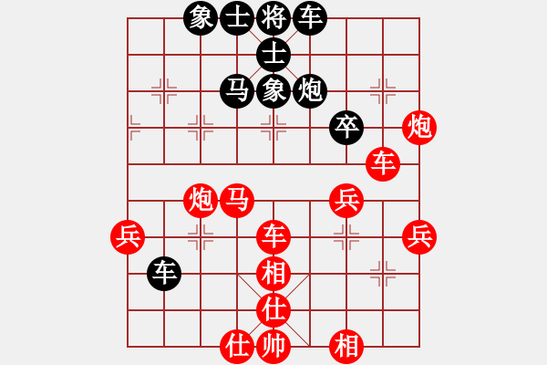 象棋棋譜圖片：虛谷凌云[紅] -VS- 林園[黑] - 步數(shù)：50 