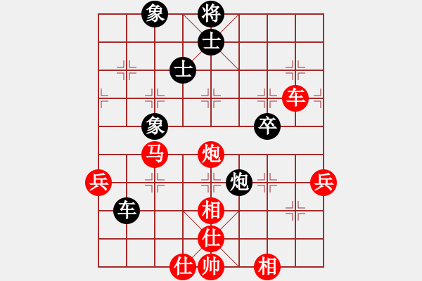 象棋棋譜圖片：虛谷凌云[紅] -VS- 林園[黑] - 步數(shù)：71 