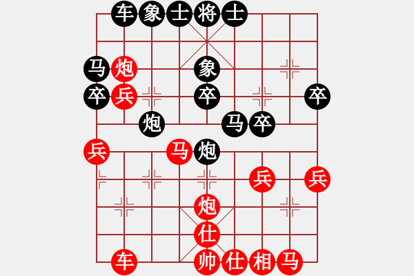 象棋棋谱图片：小鱼刀(8级)-胜-lltttt(3段) - 步数：30 
