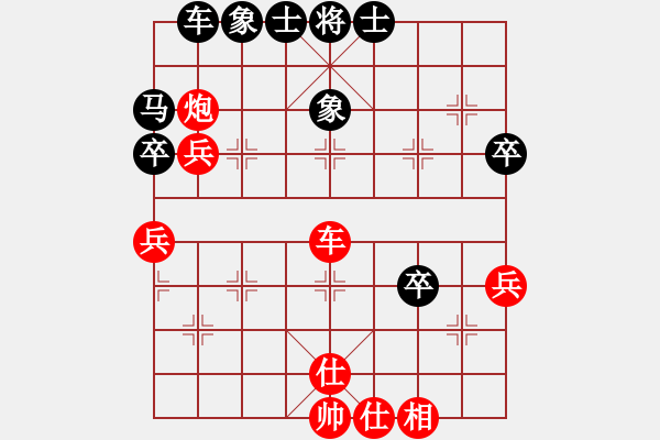 象棋棋谱图片：小鱼刀(8级)-胜-lltttt(3段) - 步数：50 