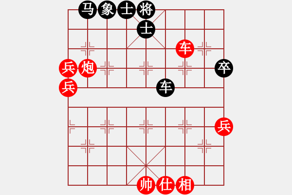 象棋棋谱图片：小鱼刀(8级)-胜-lltttt(3段) - 步数：70 