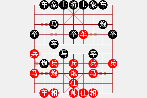 象棋棋谱图片：第9轮 第14台 张士忠（先负）潘虎胜 - 步数：20 