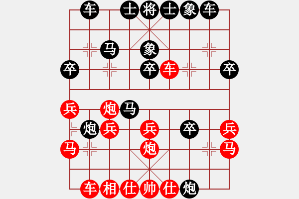 象棋棋谱图片：第9轮 第14台 张士忠（先负）潘虎胜 - 步数：30 