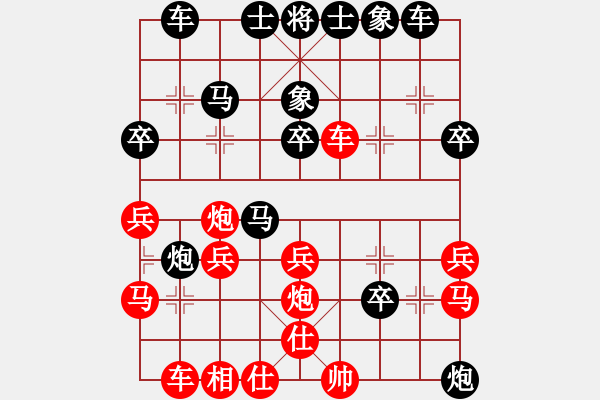 象棋棋谱图片：第9轮 第14台 张士忠（先负）潘虎胜 - 步数：34 