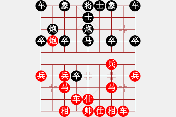 象棋棋譜圖片：順炮鐵門閂：棋苑大怪[紅] -VS- biao8168[黑] - 步數(shù)：20 