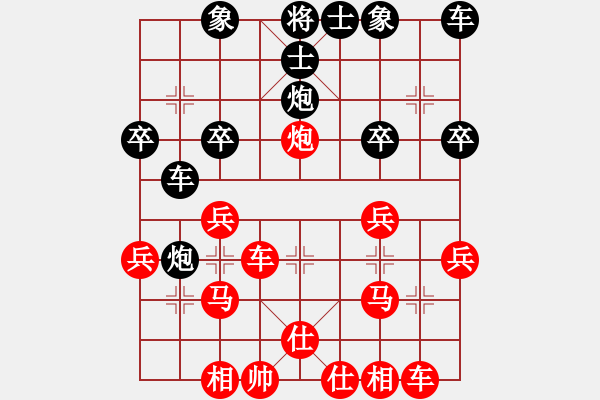 象棋棋譜圖片：順炮鐵門閂：棋苑大怪[紅] -VS- biao8168[黑] - 步數(shù)：27 