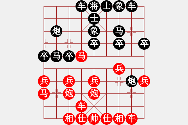 象棋棋譜圖片：宜春 柯善林 勝 宜春二隊 徐敏 - 步數(shù)：20 