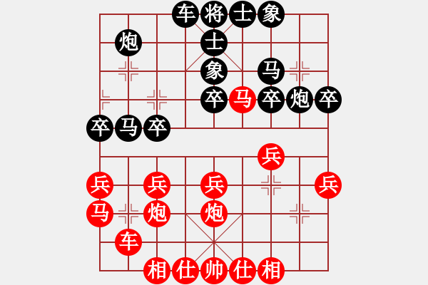 象棋棋譜圖片：宜春 柯善林 勝 宜春二隊 徐敏 - 步數(shù)：30 