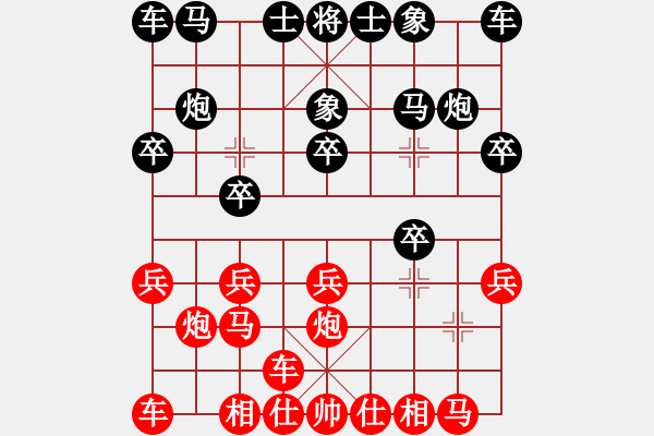 象棋棋譜圖片：909局 B00- 中炮局-曹仁(1750) 先負(fù) 小蟲引擎23層(2730) - 步數(shù)：10 