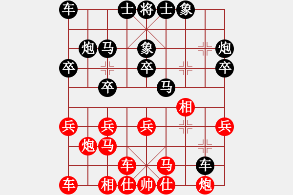 象棋棋譜圖片：909局 B00- 中炮局-曹仁(1750) 先負(fù) 小蟲引擎23層(2730) - 步數(shù)：20 