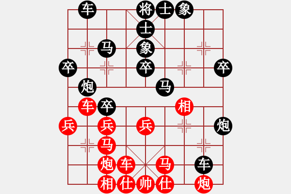 象棋棋譜圖片：909局 B00- 中炮局-曹仁(1750) 先負(fù) 小蟲引擎23層(2730) - 步數(shù)：30 