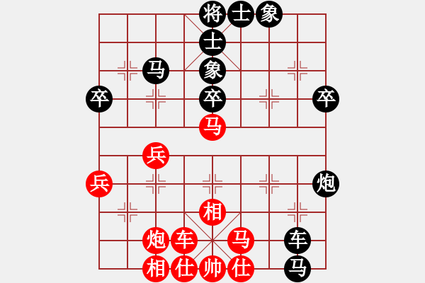 象棋棋譜圖片：909局 B00- 中炮局-曹仁(1750) 先負(fù) 小蟲引擎23層(2730) - 步數(shù)：40 