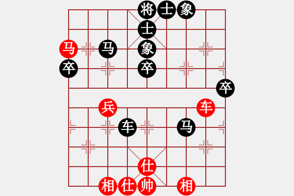 象棋棋譜圖片：909局 B00- 中炮局-曹仁(1750) 先負(fù) 小蟲引擎23層(2730) - 步數(shù)：60 