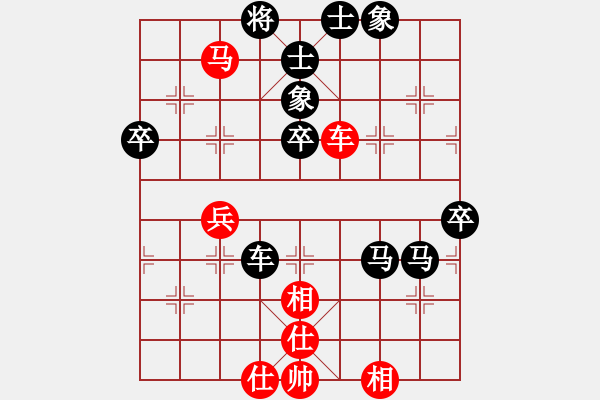 象棋棋譜圖片：909局 B00- 中炮局-曹仁(1750) 先負(fù) 小蟲引擎23層(2730) - 步數(shù)：70 