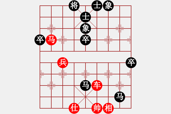 象棋棋譜圖片：909局 B00- 中炮局-曹仁(1750) 先負(fù) 小蟲引擎23層(2730) - 步數(shù)：80 