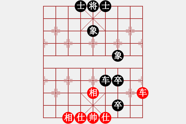 象棋棋谱图片：陈卓 先和 党斐 - 步数：110 