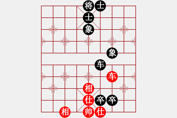 象棋棋譜圖片：陳卓 先和 黨斐 - 步數(shù)：120 