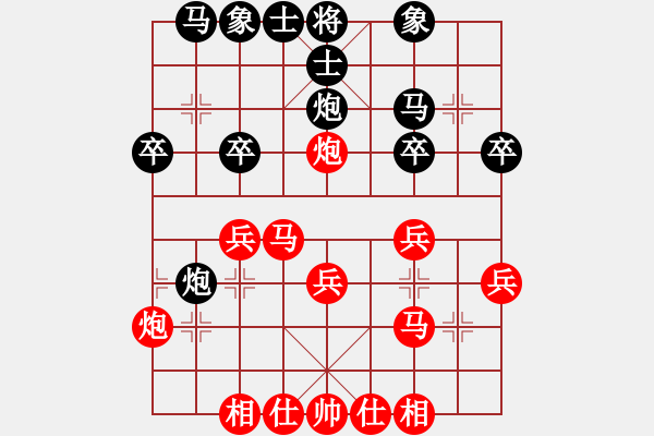 象棋棋譜圖片：第七輪第五臺孫金科先勝鄭寶升 - 步數(shù)：30 