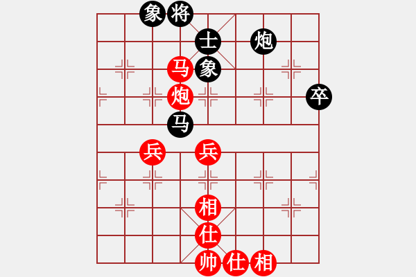 象棋棋譜圖片：第七輪第五臺孫金科先勝鄭寶升 - 步數(shù)：79 