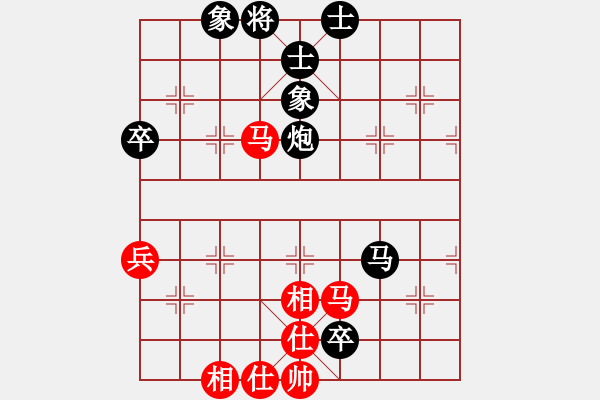 象棋棋譜圖片：11-06-10 liguosheng[926]-Win-shanzai[863] - 步數(shù)：100 