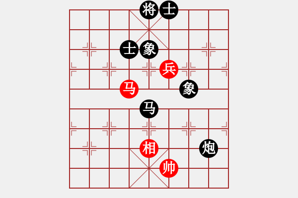 象棋棋譜圖片：11-06-10 liguosheng[926]-Win-shanzai[863] - 步數(shù)：190 