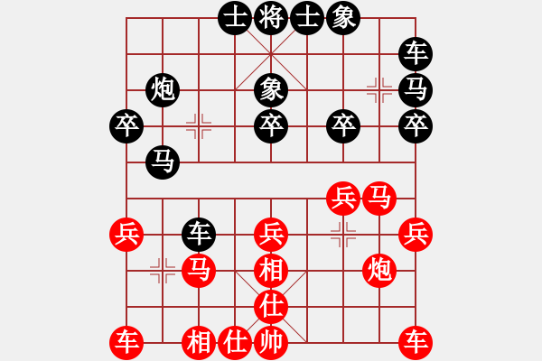 象棋棋譜圖片：11-06-10 liguosheng[926]-Win-shanzai[863] - 步數(shù)：20 