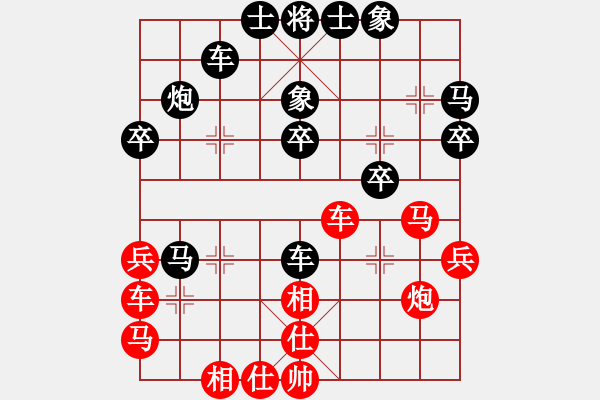 象棋棋譜圖片：11-06-10 liguosheng[926]-Win-shanzai[863] - 步數(shù)：30 