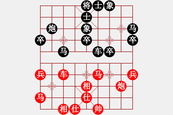 象棋棋譜圖片：11-06-10 liguosheng[926]-Win-shanzai[863] - 步數(shù)：40 