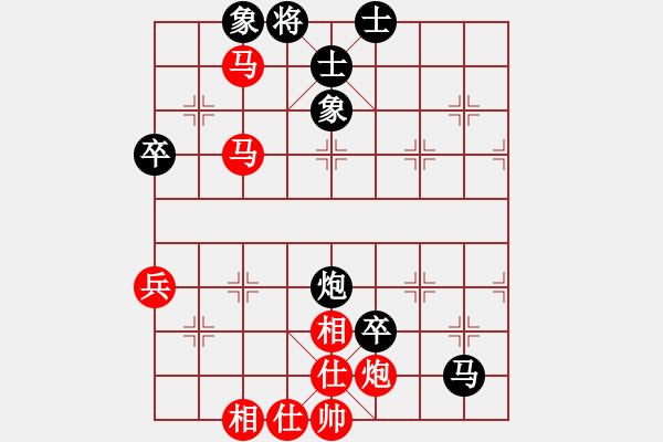 象棋棋譜圖片：11-06-10 liguosheng[926]-Win-shanzai[863] - 步數(shù)：90 