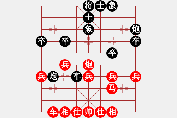 象棋棋谱图片：陈茗芳 先和 李凯雯 - 步数：30 